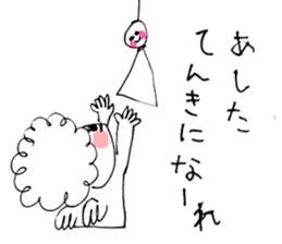 The morning play of the angel 002 sticker #1148321