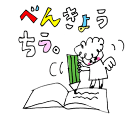 The morning play of the angel 002 sticker #1148322