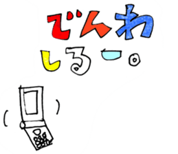 The morning play of the angel 002 sticker #1148326