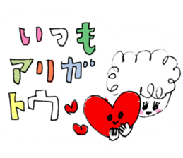 The morning play of the angel 002 sticker #1148329