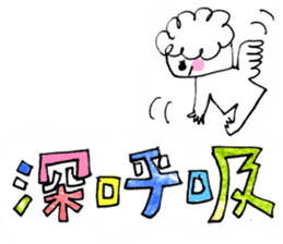 The morning play of the angel 002 sticker #1148331