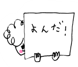 The morning play of the angel 002 sticker #1148336