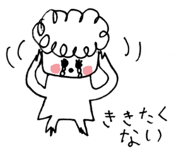 The morning play of the angel 002 sticker #1148341