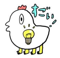 Chikcen sticker #1148508