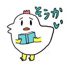 Chikcen sticker #1148519