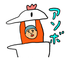 Chikcen sticker #1148538