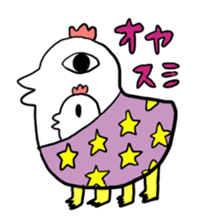 Chikcen sticker #1148539