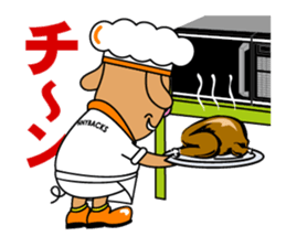 COSPLAY TON_CHAN [COOKING] WITH MO_CHAN sticker #1148827