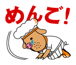 COSPLAY TON_CHAN [COOKING] WITH MO_CHAN sticker #1148830