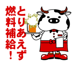 COSPLAY TON_CHAN [COOKING] WITH MO_CHAN sticker #1148831