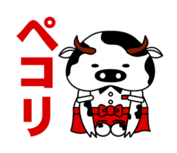 COSPLAY TON_CHAN [COOKING] WITH MO_CHAN sticker #1148835