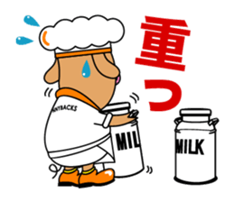 COSPLAY TON_CHAN [COOKING] WITH MO_CHAN sticker #1148840