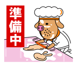 COSPLAY TON_CHAN [COOKING] WITH MO_CHAN sticker #1148842