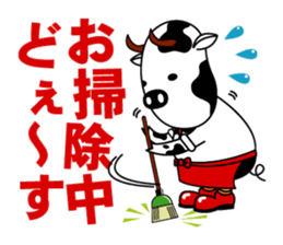 COSPLAY TON_CHAN [COOKING] WITH MO_CHAN sticker #1148843