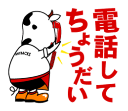 COSPLAY TON_CHAN [COOKING] WITH MO_CHAN sticker #1148844