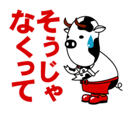 COSPLAY TON_CHAN [COOKING] WITH MO_CHAN sticker #1148845