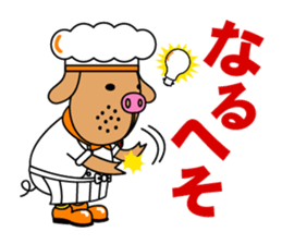 COSPLAY TON_CHAN [COOKING] WITH MO_CHAN sticker #1148847