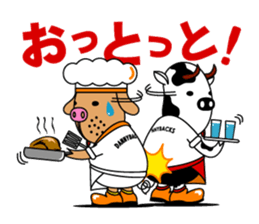 COSPLAY TON_CHAN [COOKING] WITH MO_CHAN sticker #1148850