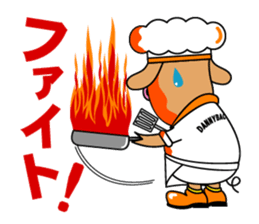 COSPLAY TON_CHAN [COOKING] WITH MO_CHAN sticker #1148851