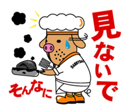 COSPLAY TON_CHAN [COOKING] WITH MO_CHAN sticker #1148852