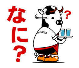 COSPLAY TON_CHAN [COOKING] WITH MO_CHAN sticker #1148853