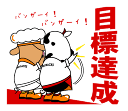 COSPLAY TON_CHAN [COOKING] WITH MO_CHAN sticker #1148855