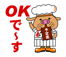 COSPLAY TON_CHAN [COOKING] WITH MO_CHAN sticker #1148859