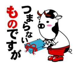 COSPLAY TON_CHAN [COOKING] WITH MO_CHAN sticker #1148860