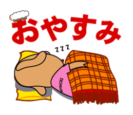 COSPLAY TON_CHAN [COOKING] WITH MO_CHAN sticker #1148865