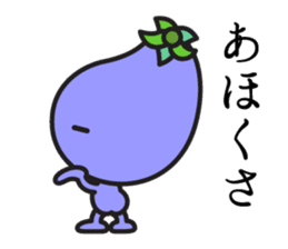 NASUBI-SAN sticker #1148920