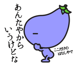 NASUBI-SAN sticker #1148939