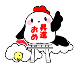 Congratulations and happy sticker #1148980