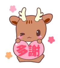 Congratulations and happy sticker #1148985