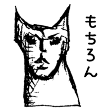 KWAIKUNAINEKO sticker #1149068