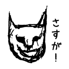 KWAIKUNAINEKO sticker #1149071