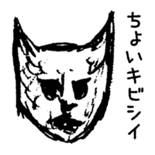 KWAIKUNAINEKO sticker #1149081