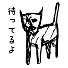 KWAIKUNAINEKO sticker #1149085