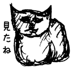 KWAIKUNAINEKO sticker #1149088