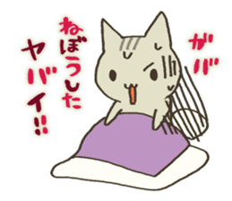A cat without vocabulary sticker #1149106