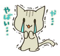 A cat without vocabulary sticker #1149108