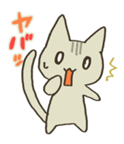 A cat without vocabulary sticker #1149109