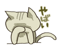 A cat without vocabulary sticker #1149110