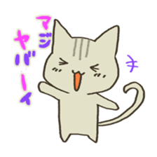 A cat without vocabulary sticker #1149111