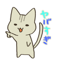 A cat without vocabulary sticker #1149112