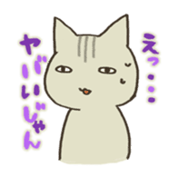A cat without vocabulary sticker #1149113