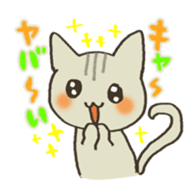 A cat without vocabulary sticker #1149117