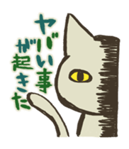 A cat without vocabulary sticker #1149118