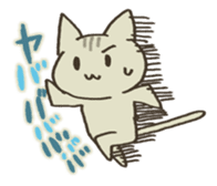 A cat without vocabulary sticker #1149120