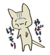 A cat without vocabulary sticker #1149122