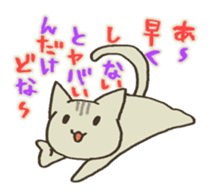 A cat without vocabulary sticker #1149124